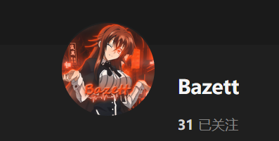 【KK KKS/场景卡作者】Bazett合集-玖生库