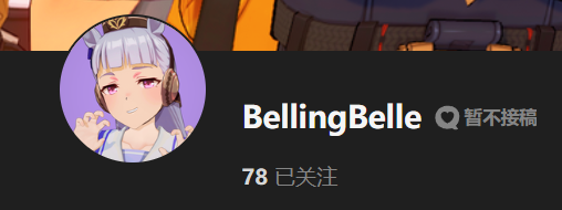 【KK KKS/场景卡作者】BellingBelle合集-玖生库