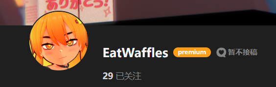 【KK KKS/场景卡作者】EatWaffles合集-玖生库