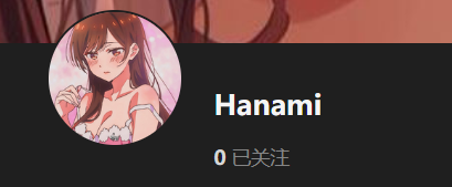 【KK KKS/场景卡作者】Hanami合集-玖生库