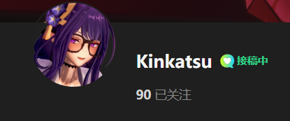 【KK KKS/场景卡作者】Kinkatsu合集-玖生库