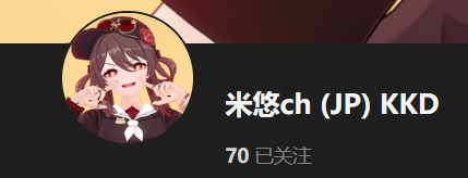【KK KKS/场景卡作者】米悠ch (JP) KKD合集-玖生库