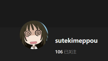 【KK KKS/场景卡作者】Sutekimeppou合集-玖生库