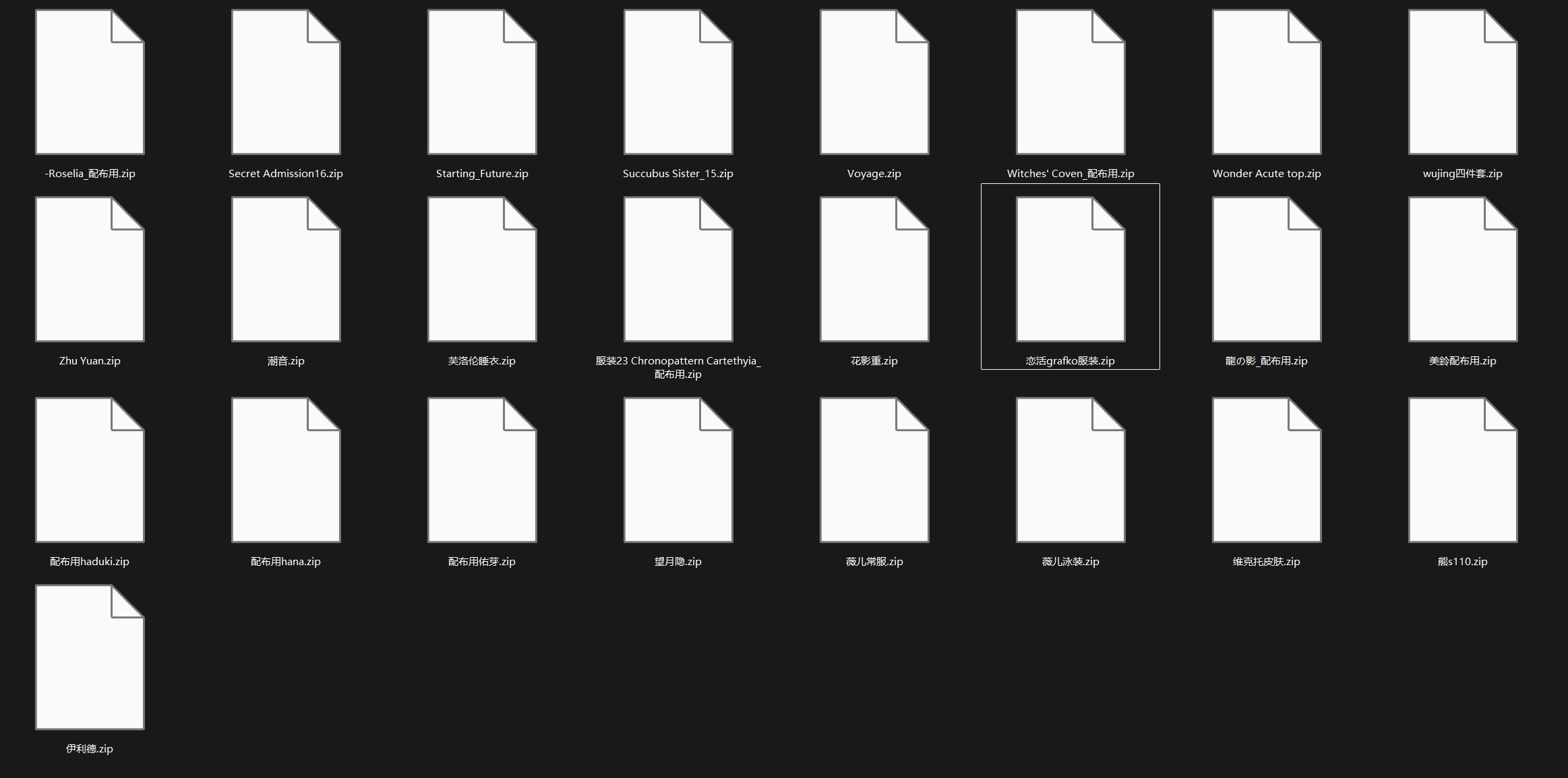 【KK KKS/服装杂卡】第5期-玖生库