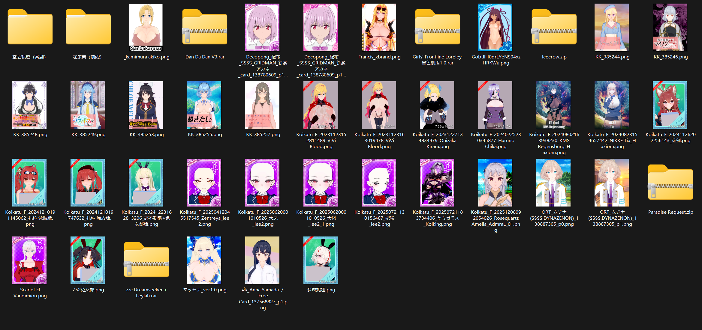 【KK KKS/热门杂卡】第5期-玖生库