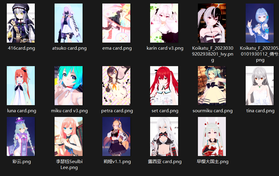 【KK KKS/人物卡作者】枫 合集-玖生库