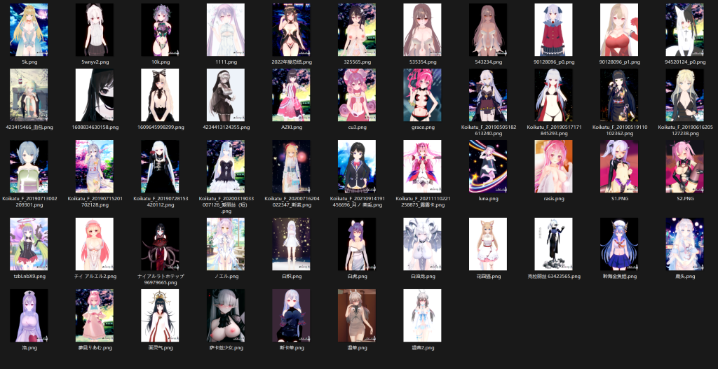 阿当 (Adang)（1） a