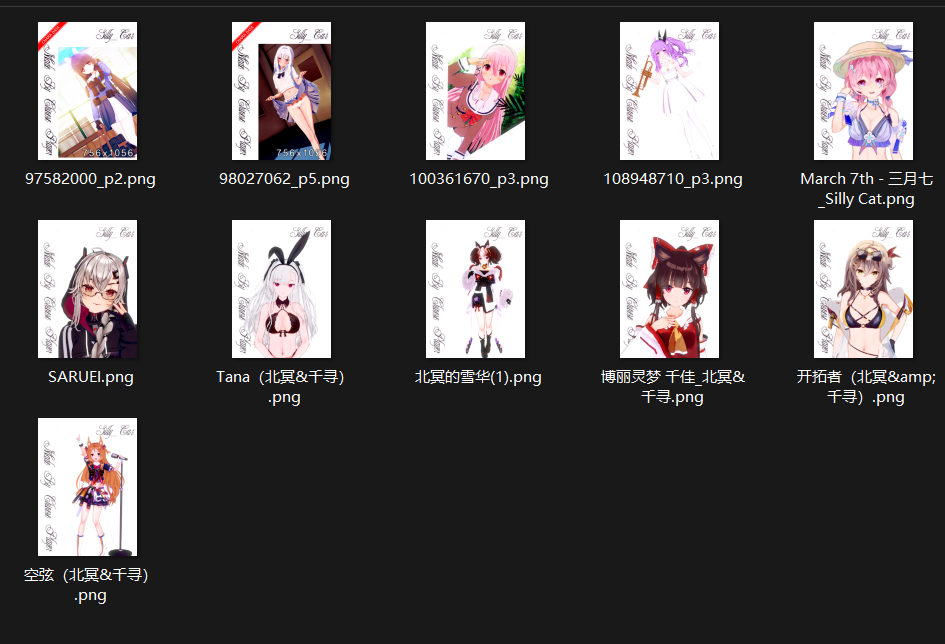 饲主的笨喵（SillyCat） a