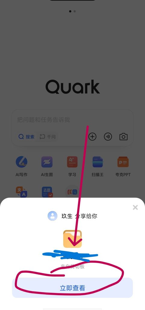 Screenshot_20260403_152209