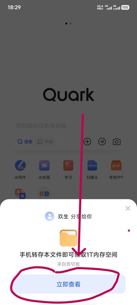 Screenshot_20260403_182939