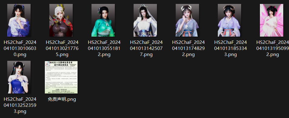 仙剑奇侠传系列 a