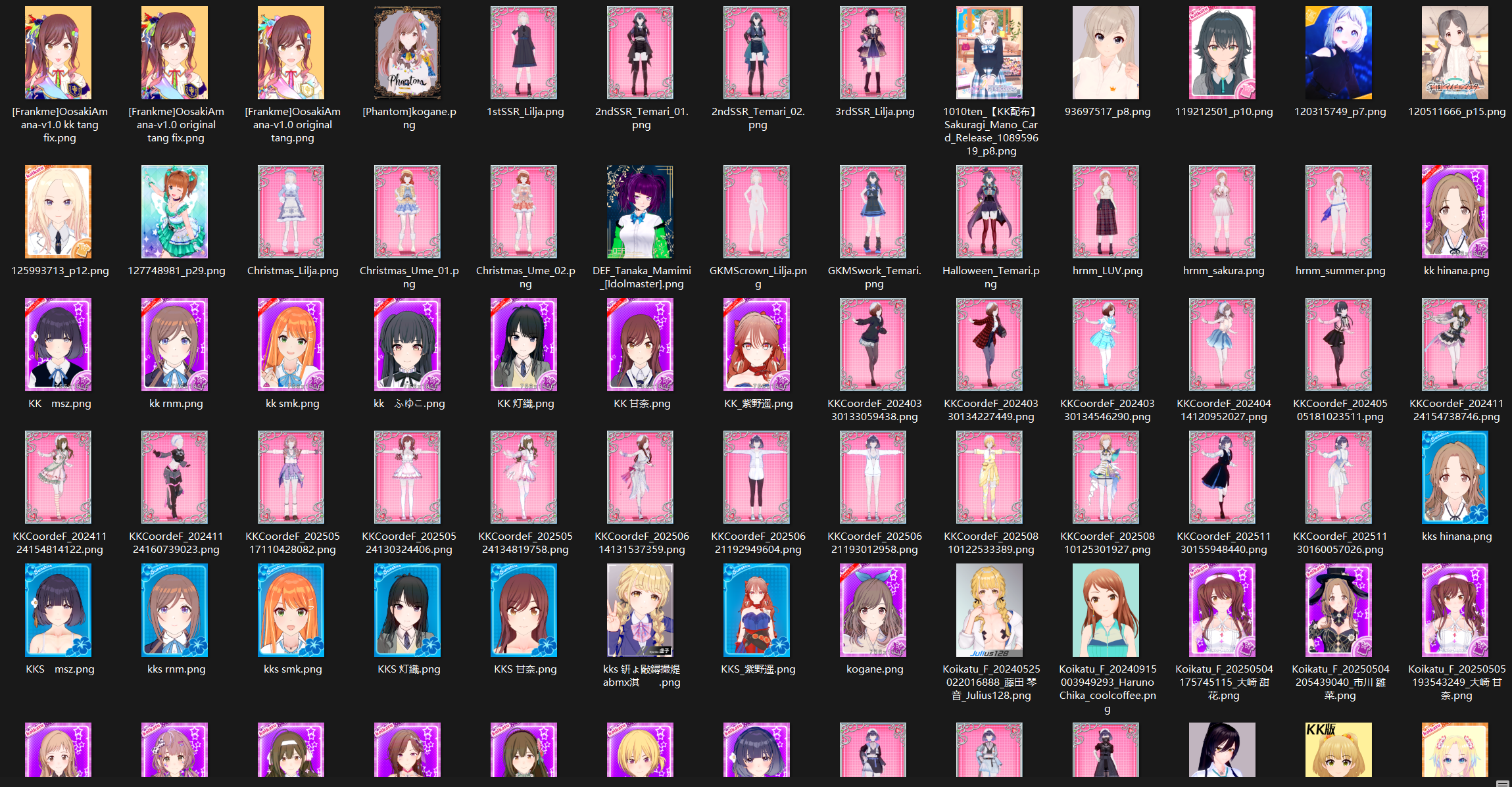 【KK KKS/热门杂卡】偶像大师-玖生库