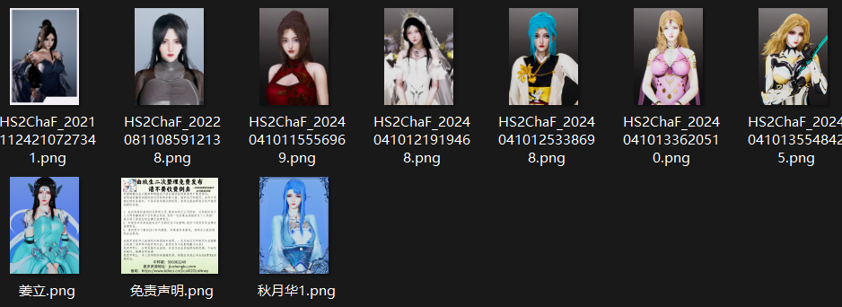 其他国漫系列 a