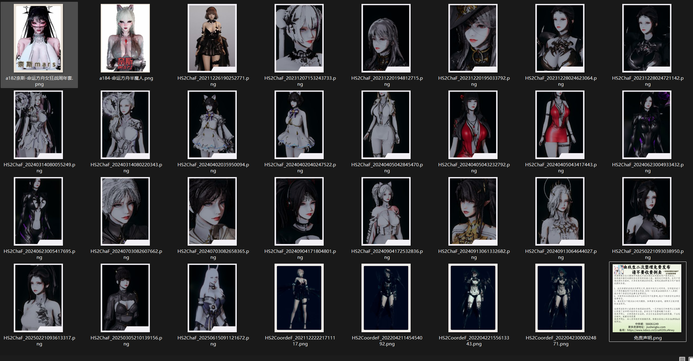 【PC其他游戏/HS2|AI少女】命运方舟-玖生库