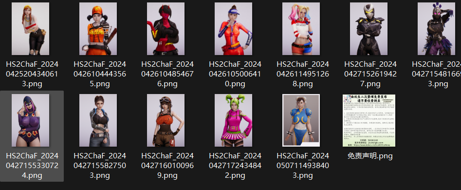 堡垒之夜系列 a