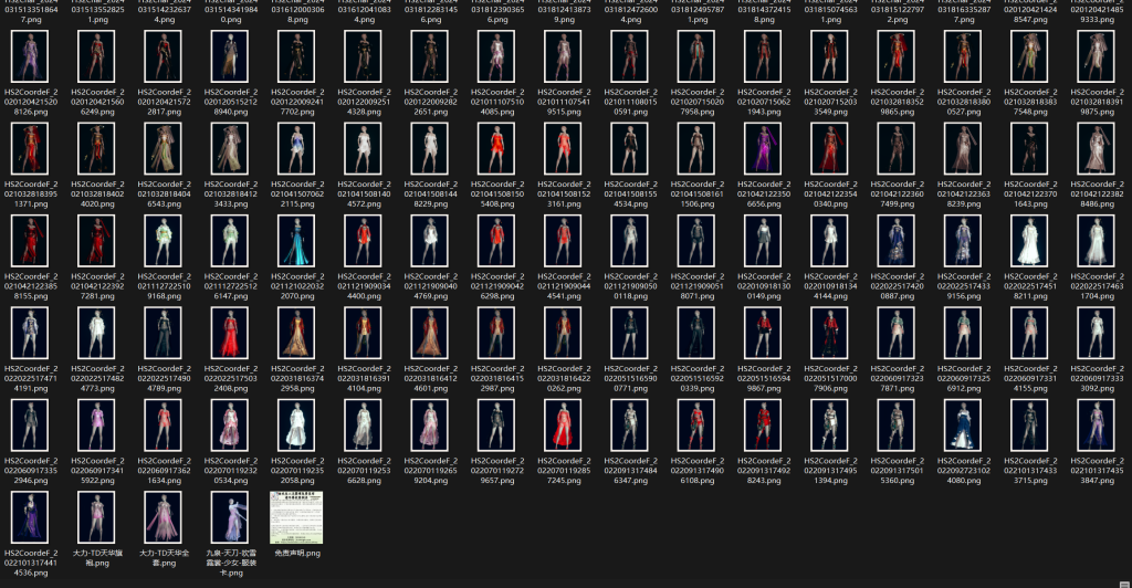 天涯明月刀系列 b