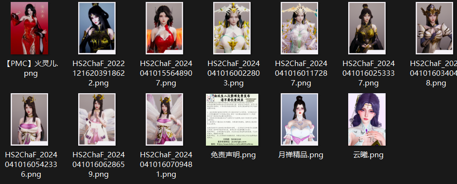 完美世界系列 a