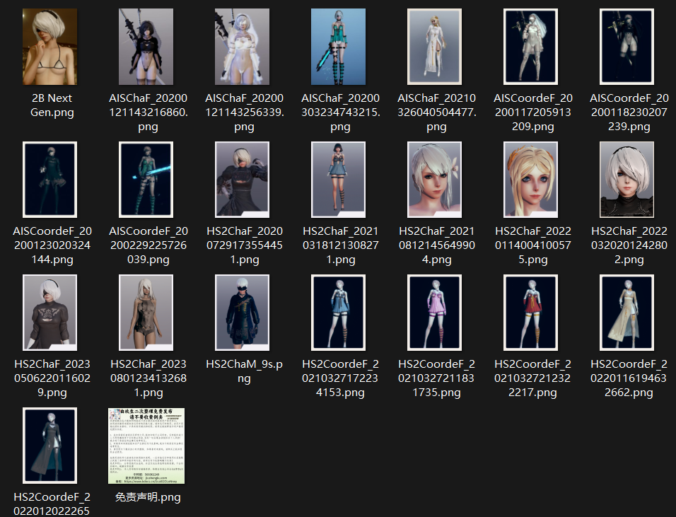 尼尔机械纪元 a