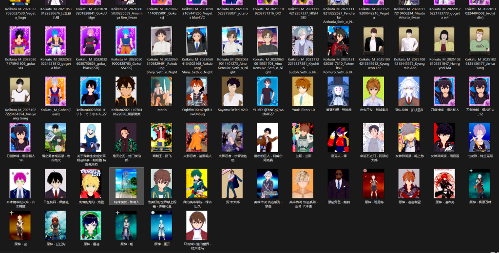 屏幕截图 2025-12-01 222931