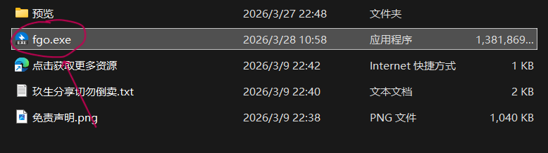 屏幕截图 2026-04-03 151315