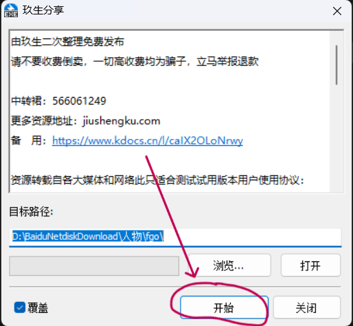 屏幕截图 2026-04-03 151322