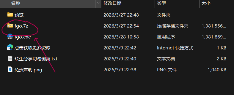 屏幕截图 2026-04-03 151353