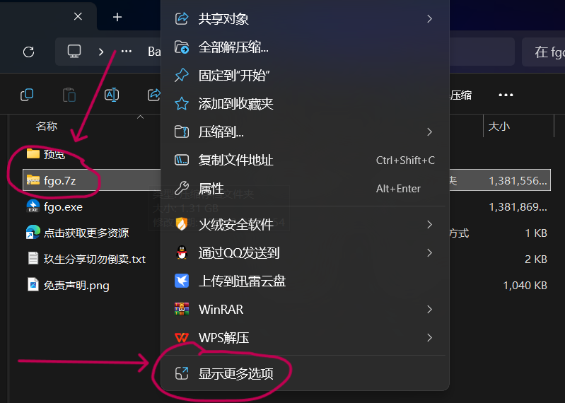 屏幕截图 2026-04-03 151414