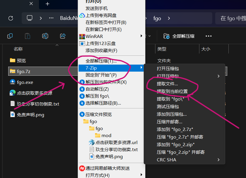 屏幕截图 2026-04-03 151429