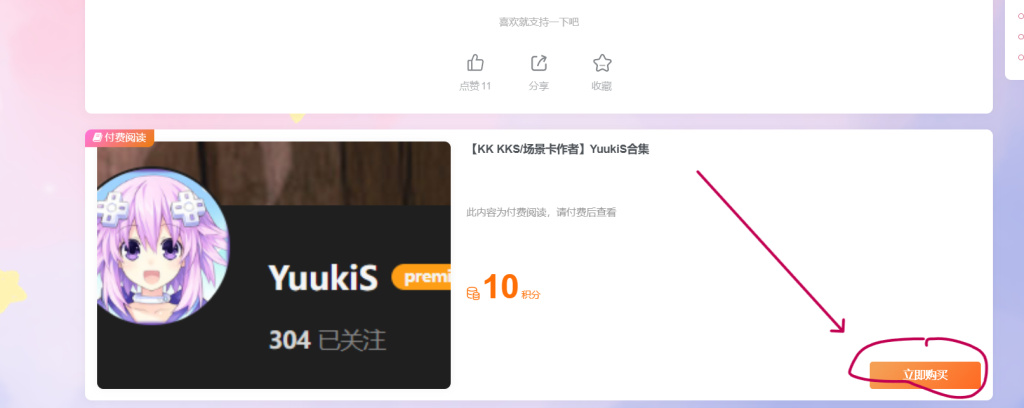 屏幕截图 2026-04-03 152117