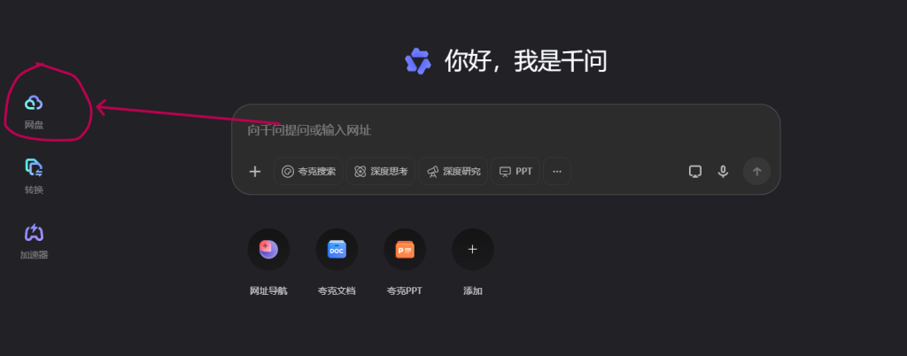 屏幕截图 2026-04-03 153119