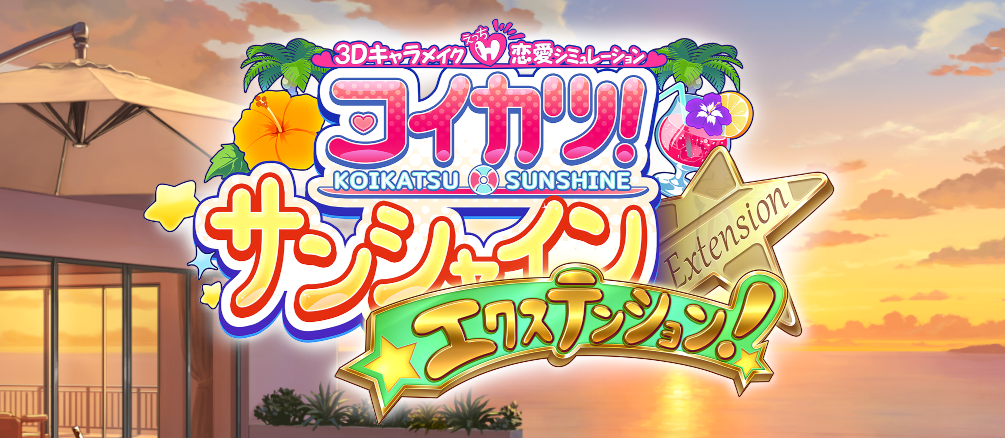 KK KKS游戏本体和整合包-玖生库