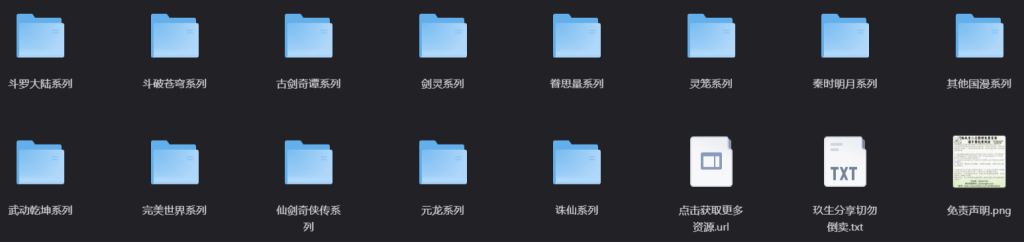 屏幕截图 2026-04-10 230804