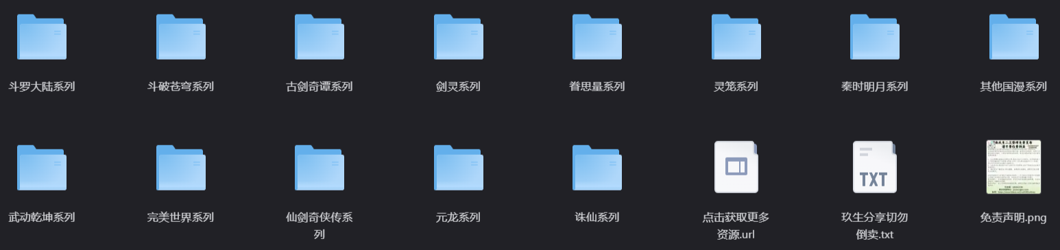 【PC其他游戏/HS2|AI少女】动漫国漫-玖生库