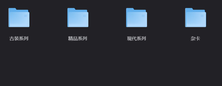 【PC其他游戏/HS2|AI少女】杂卡-玖生库