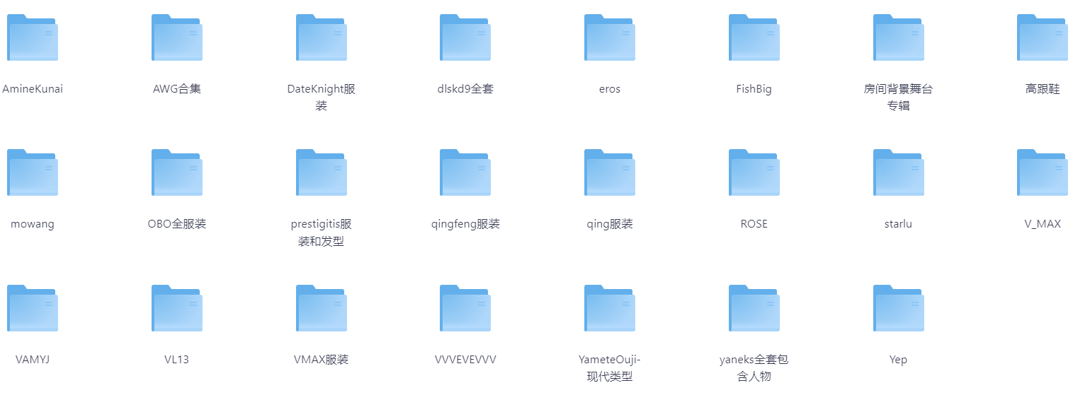 【PC其他游戏/VAM】VAM服装更新-玖生库