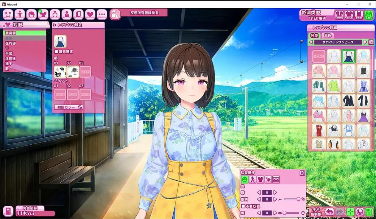 【PC其他游戏/其他游戏】爱语心通-玖生库