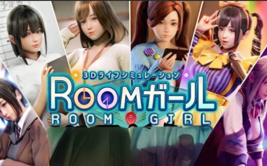【PC其他游戏/其他游戏】RoomGirl-玖生库