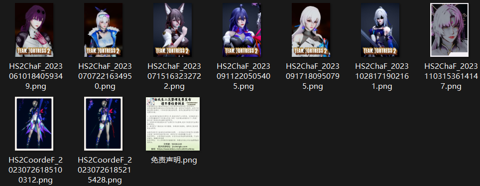 崩坏：星穹铁道系列 a