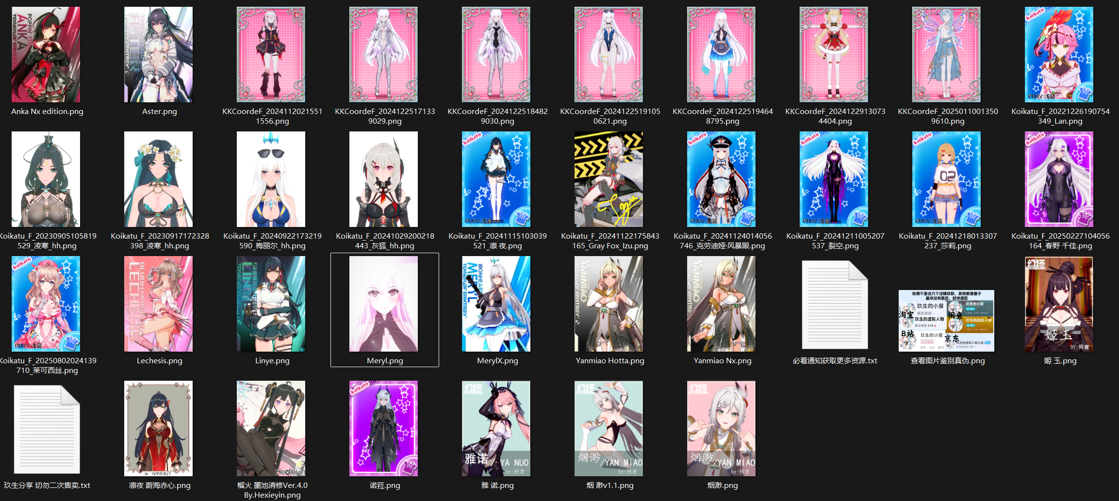 【KK KKS/热门杂卡】幻塔-玖生库