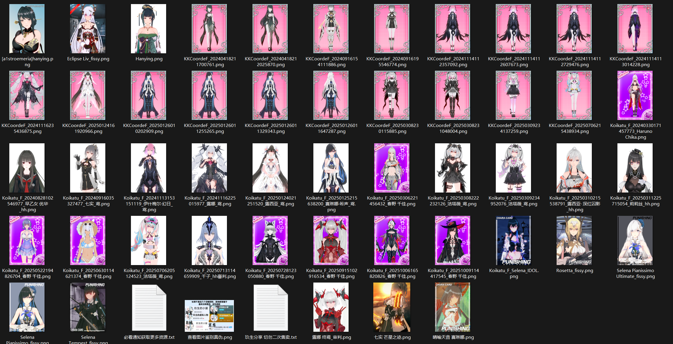 【KK KKS/热门杂卡】战双-玖生库