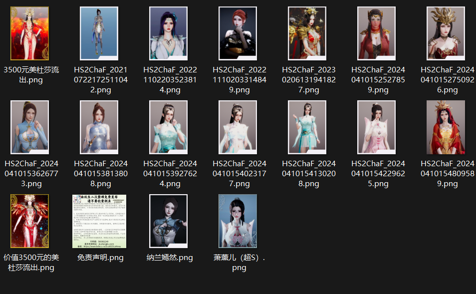 斗破苍穹系列 a