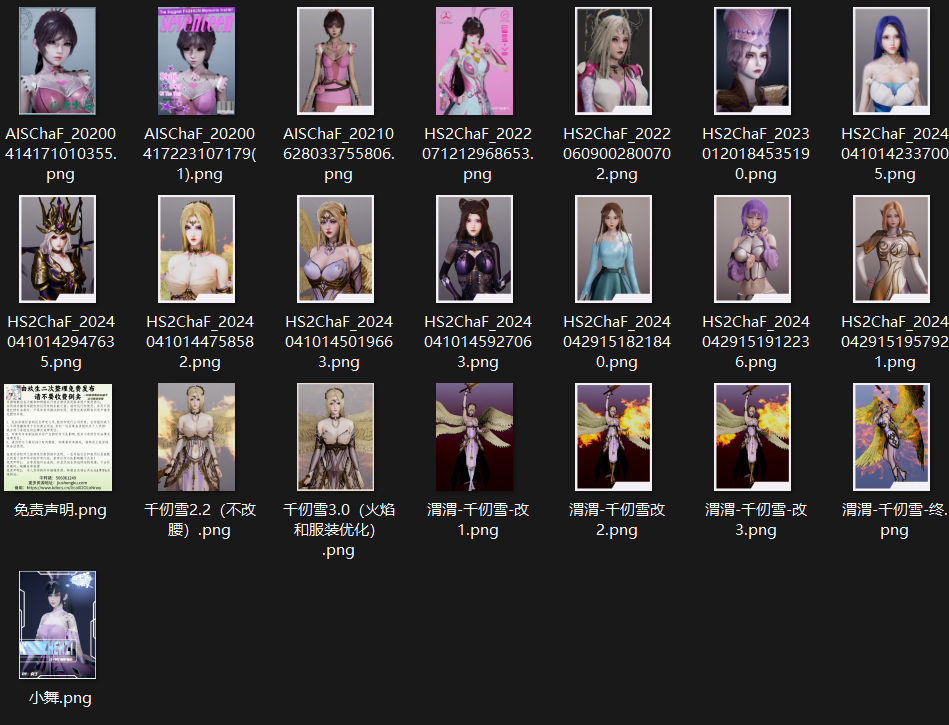 斗罗大陆系列 a