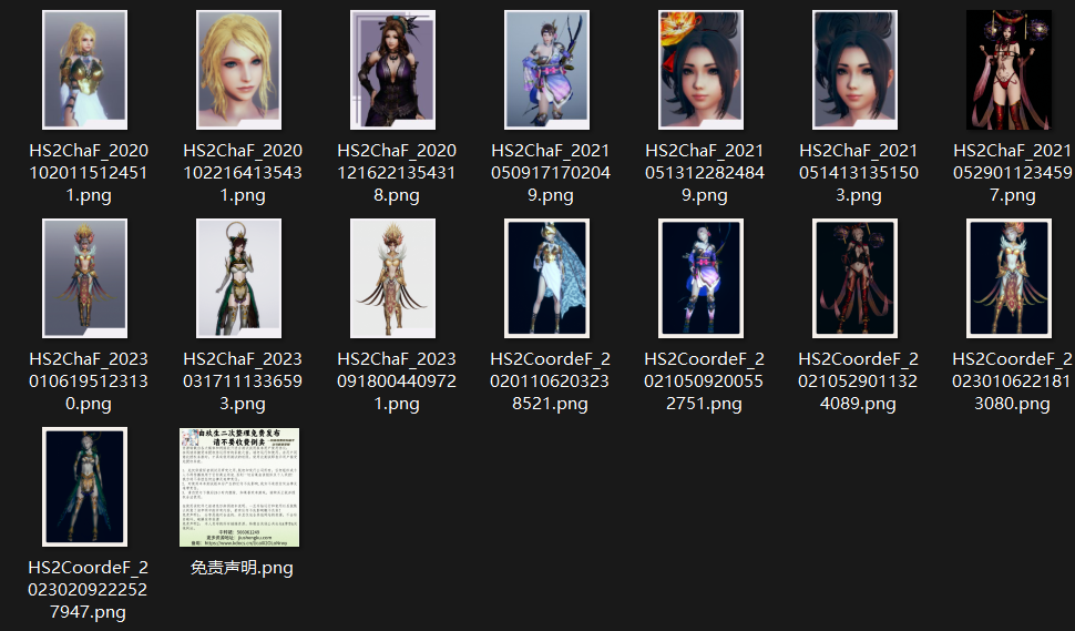 无双大蛇系列 a