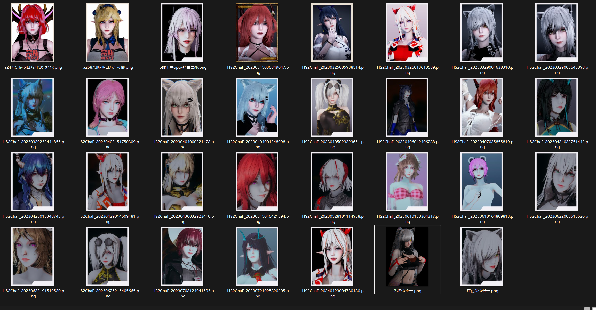 【PC其他游戏/HS2|AI少女】明日方舟-玖生库