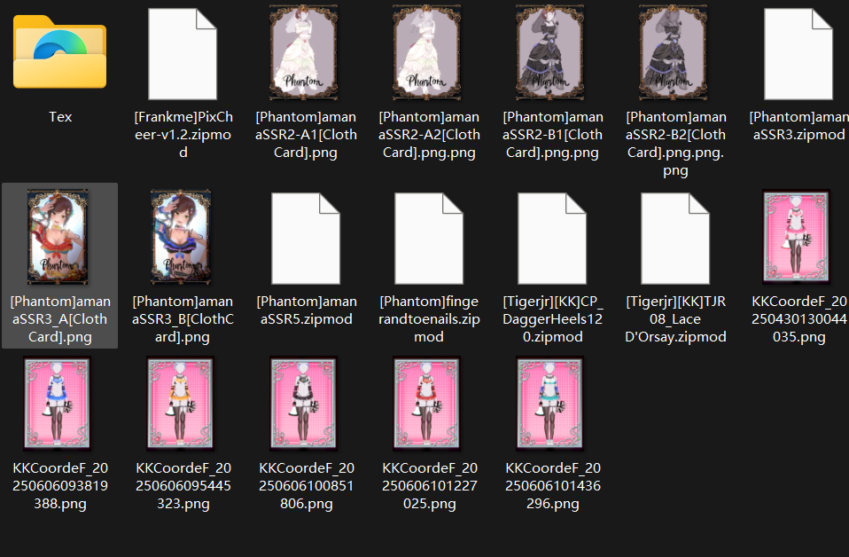 【KK KKS/服装杂卡】第7期-玖生库