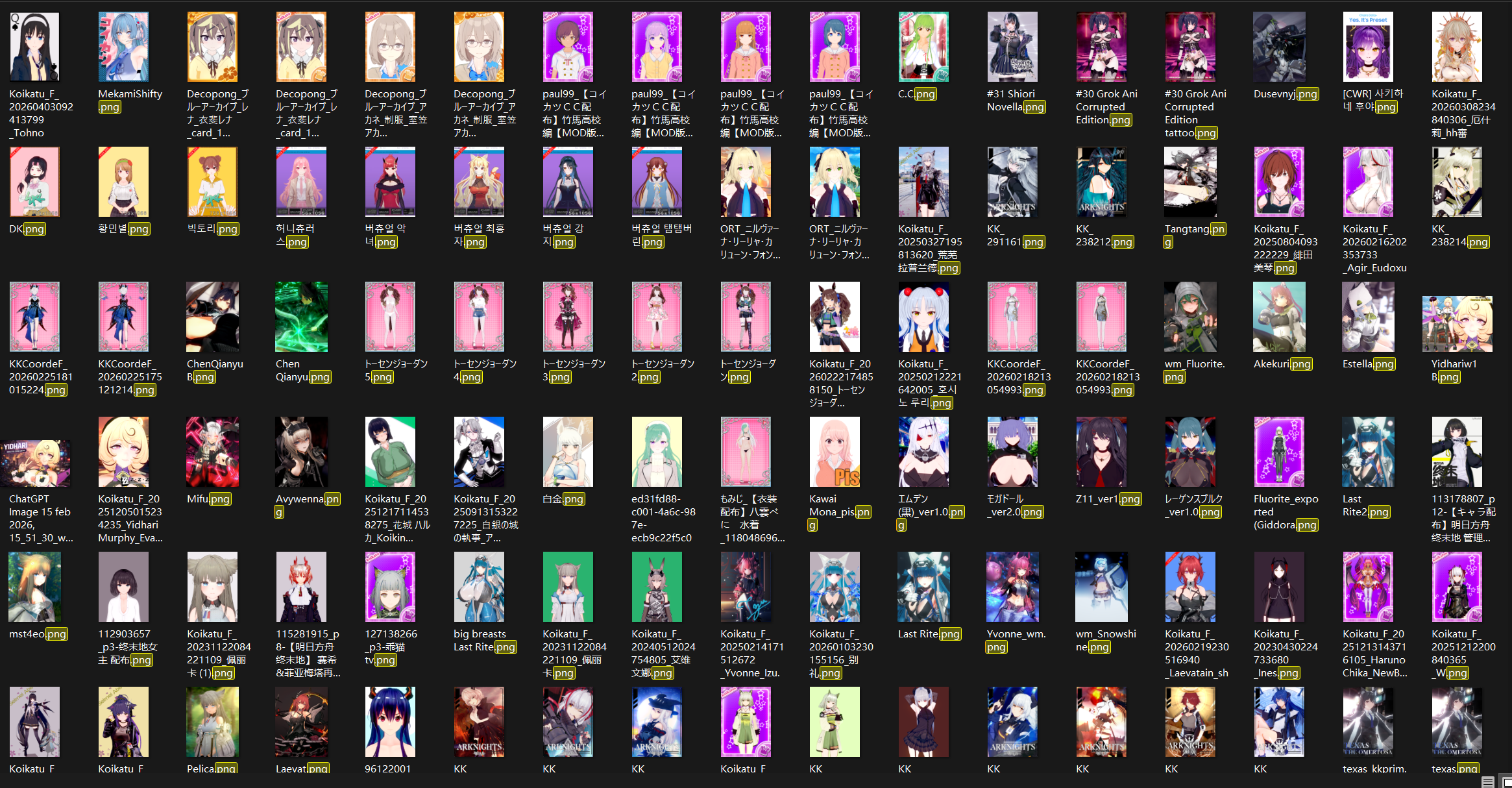 【KK KKS/热门杂卡】第9期-玖生库