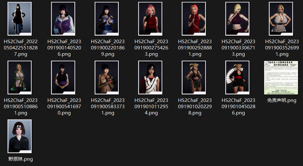 火影忍者系列 a