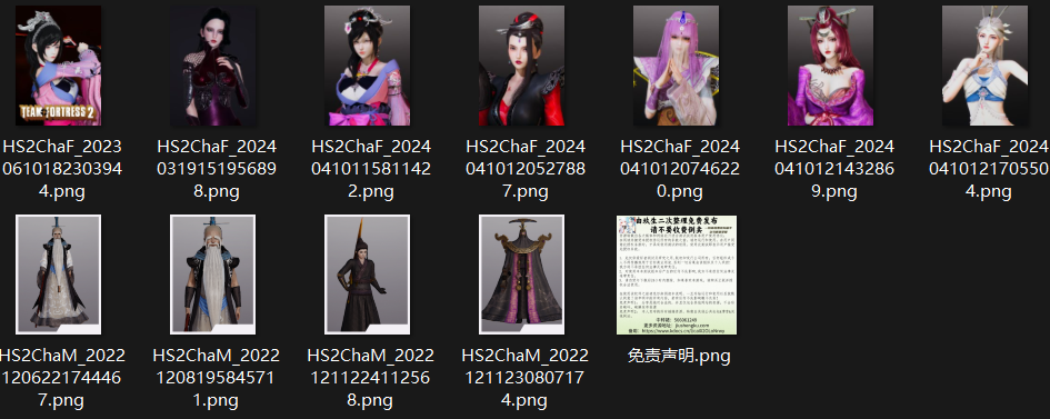 秦时明月系列 a