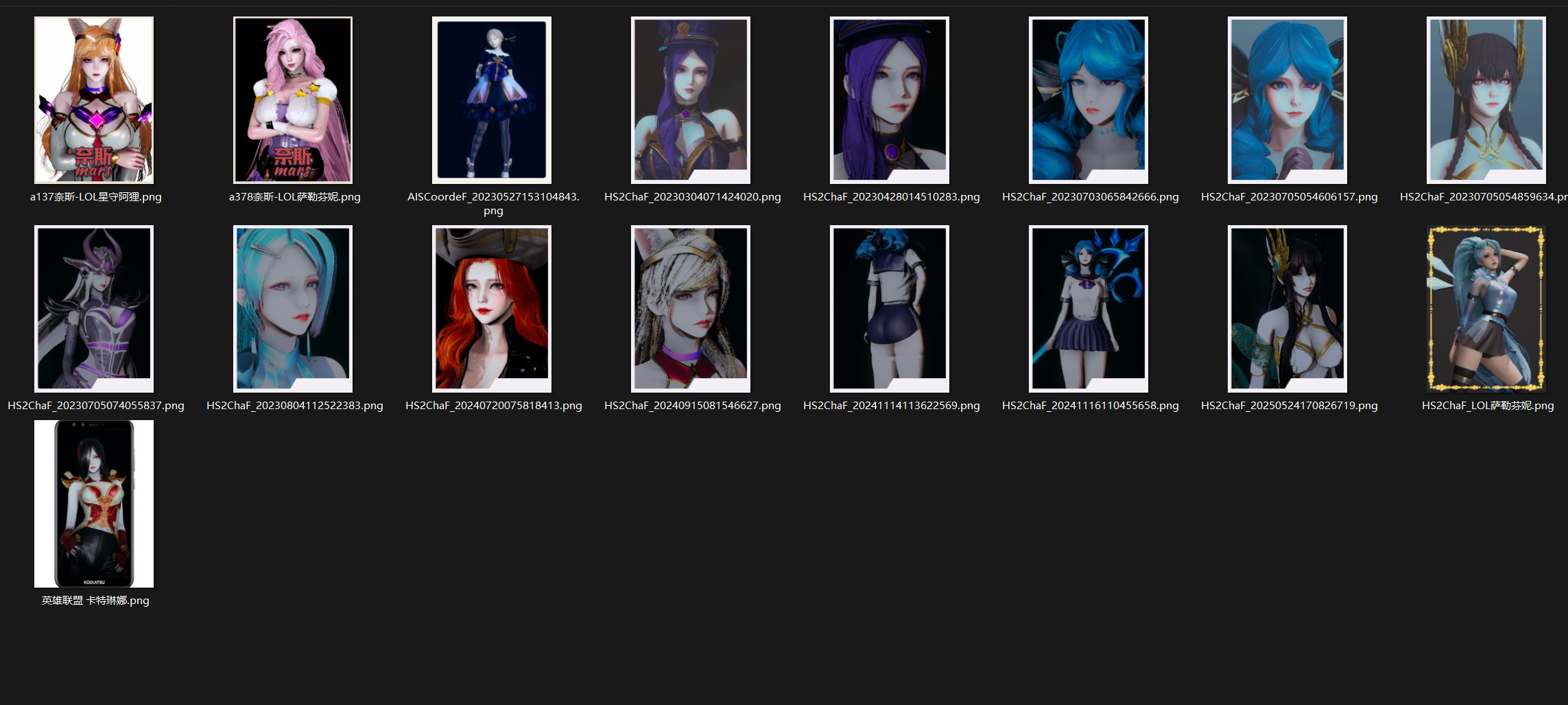 【PC其他游戏/HS2|AI少女】英雄联盟-玖生库