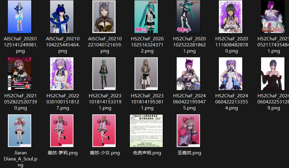 虚拟歌手系列 a